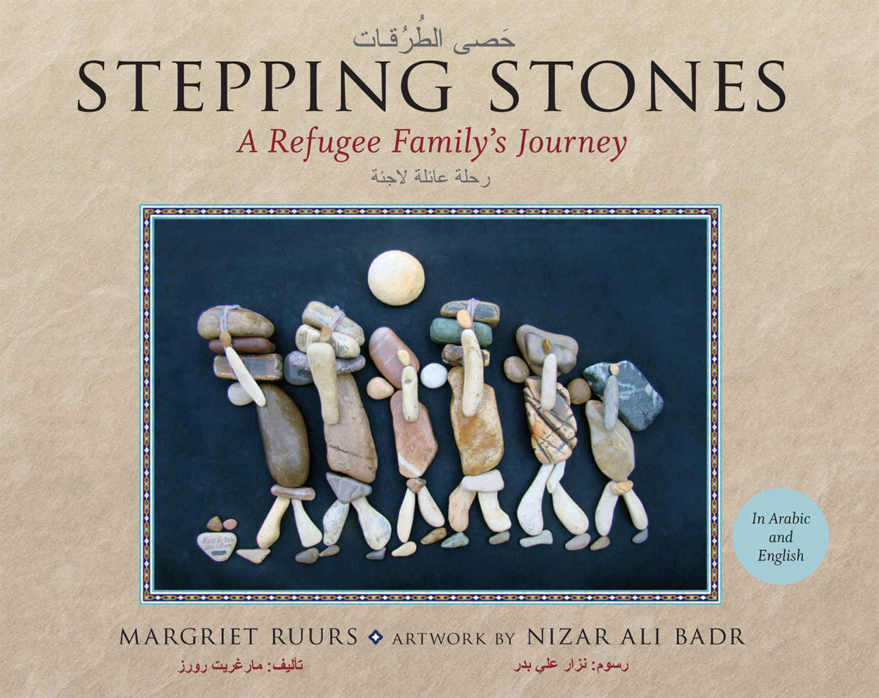 stepping stones